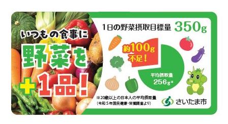 最終POP(サンプルを見たら、コントラスト100%の方がよさそう→50%から100%に).jpg