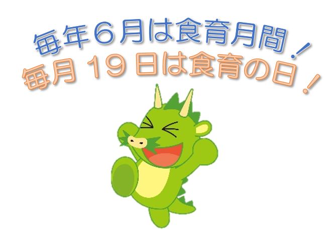 農業ヌゥ