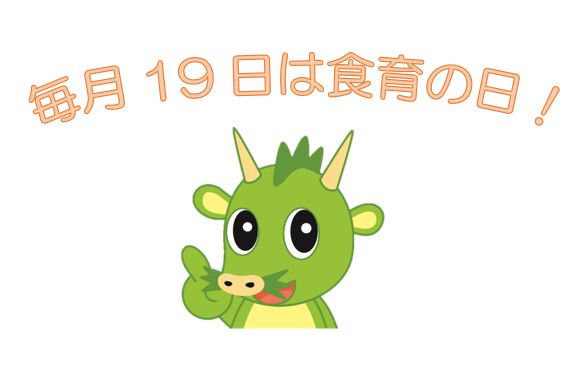農業ヌゥ