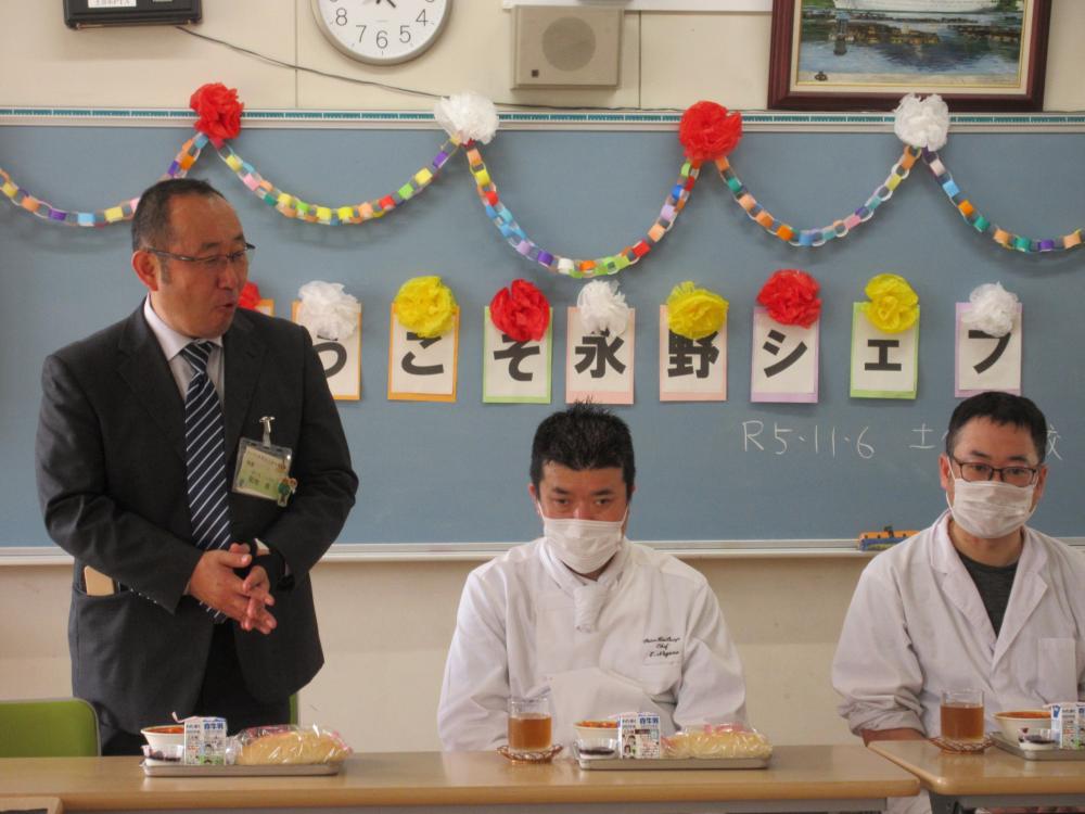 シェフ会食